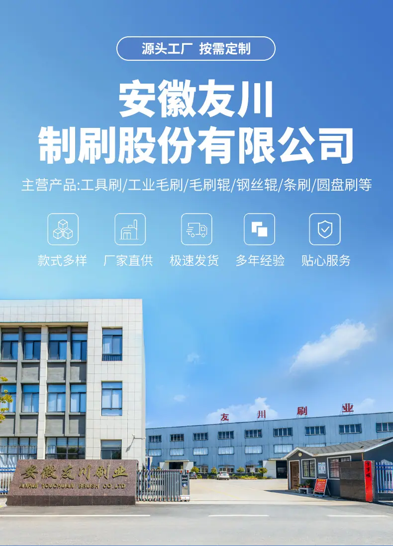 光伏盘刷详情_01