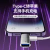 Adaptador OTG de Transmissão Lighting para USB da Apple para Pen Drive, Disco Rígido, Microfone - Conversor Dois em Um