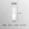 50ml60ml100ml Botella Invertida Atomizador de Niebla Fina Agua Fijadora de Maquillaje Protector Solar Botella Hidratante Recargable Botella Atomizadora de Perfume