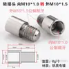 Rosca gruesa M6 8M Imperial Métrico 3 tornillos 14 intercambiables 10M8 tuerca conector de rosca externa distancia a la rosca interna hilo de conversión otros