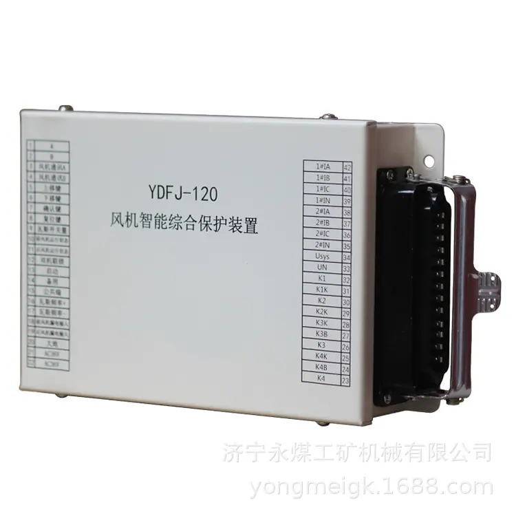 济源远东YDFJ-120风机智能综合保护装置 (2)