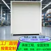 Puerta Enrollable Eléctrica de Aleación de Aluminio Personalizada para Almacén, Puerta Elevable Industrial, Puerta Enrollable Rápida Elevable Automática con Sensor de PVC
