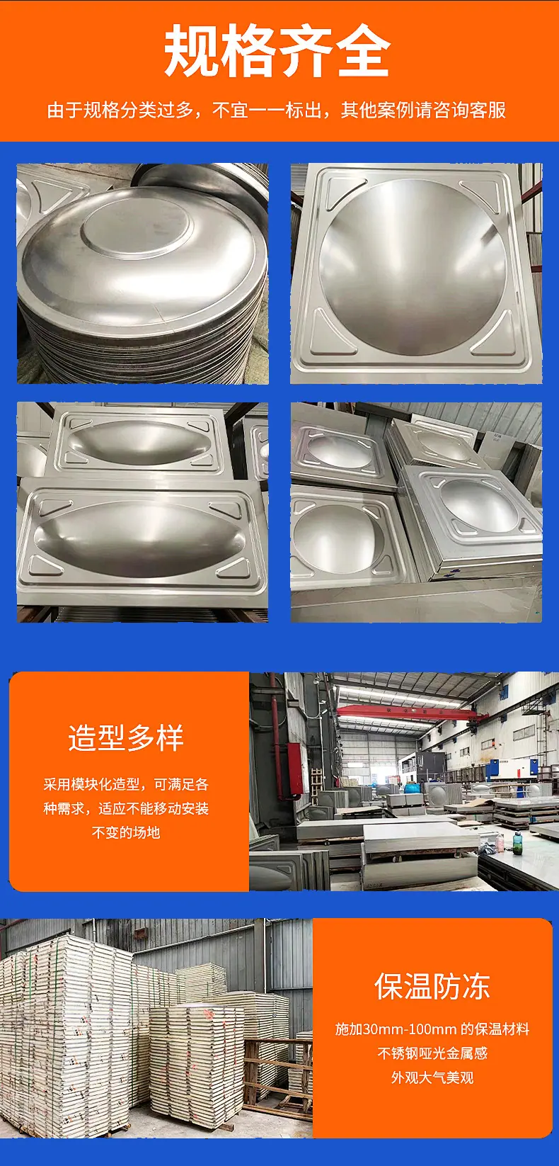水箱详情页-9.jpg