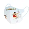 Mascarilla Desechable Infantil de Dibujos Animados Crayon Shin-Chan Empaquetada Individualmente Mascarilla Infantil Estudiante Linda-165