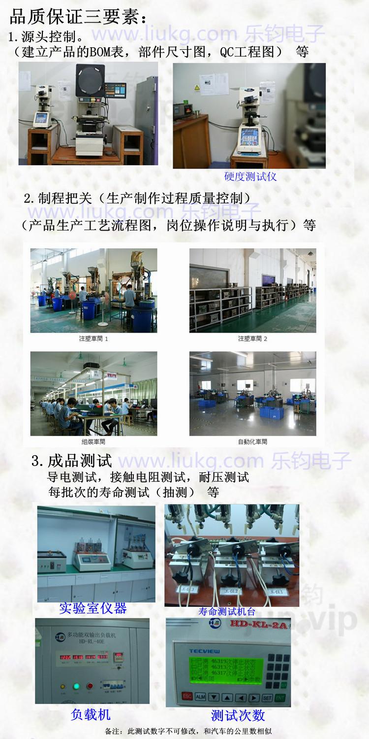 说明6-4.jpg