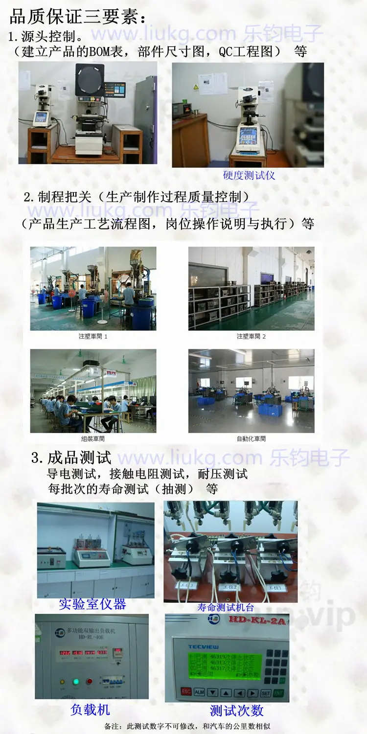 说明6-4.jpg