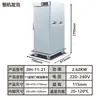 Carrito de Comedor Aislado de 22 Capas con Puerta Simple y Doble, Carro para Banquetes de Hotel, Caja Móvil para Conservar Frescura, Gabinete Calefactor de Temperatura Constante para Alimentos, Vitrina