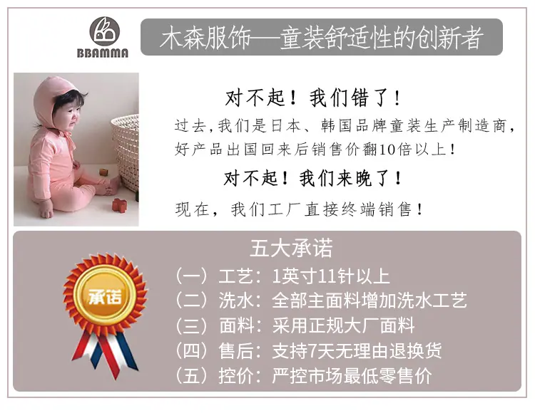 承诺书.jpg