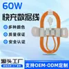 Cable de Datos de Carga Rápida de 60W con Cuerpo de Cable Flexible, Carga Rápida Sin Sobrecalentamiento, Cable de Carga USB Trenzado de Doble Tipo-C con Transmisión Estable
