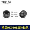 HK0608 cabeça de rolamento de agulhas, abertura de agulhas, diâmetro interno 6 mm, altura 8 mm, diâmetro externo 10 mm 01665