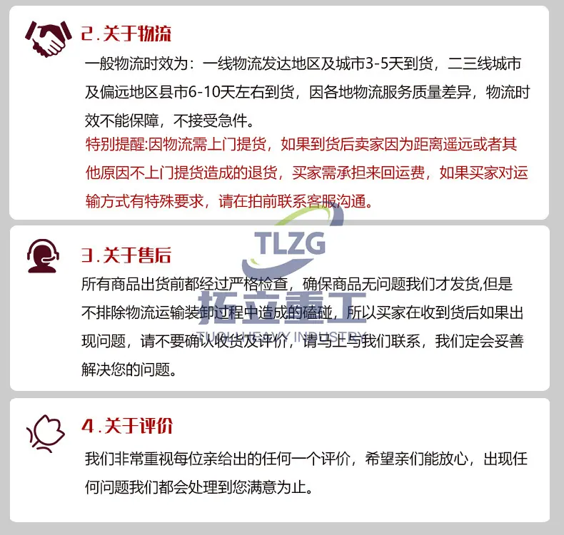 详情页_16.jpg