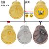 Medalla personalizada para juegos de estudiantes infantiles, taekwondo, baile, música, saltar la cuerda, competición de carrera, medalla de metal