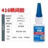 Adhesivo Fuerte Universal 401 Pegamento Instantáneo para Metal, Plástico, Vidrio, Madera, Pegamento de Secado Rápido 406, Venta Directa del Fabricante