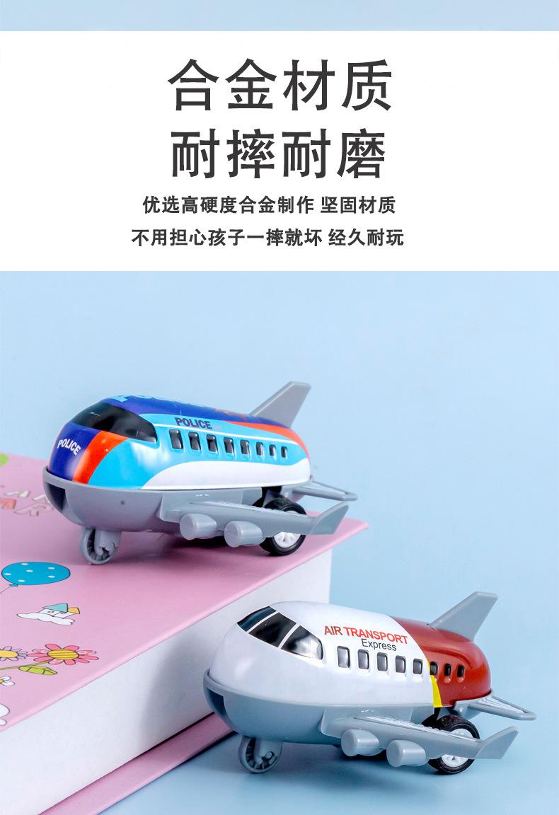 合金回力小飞机_05.jpg