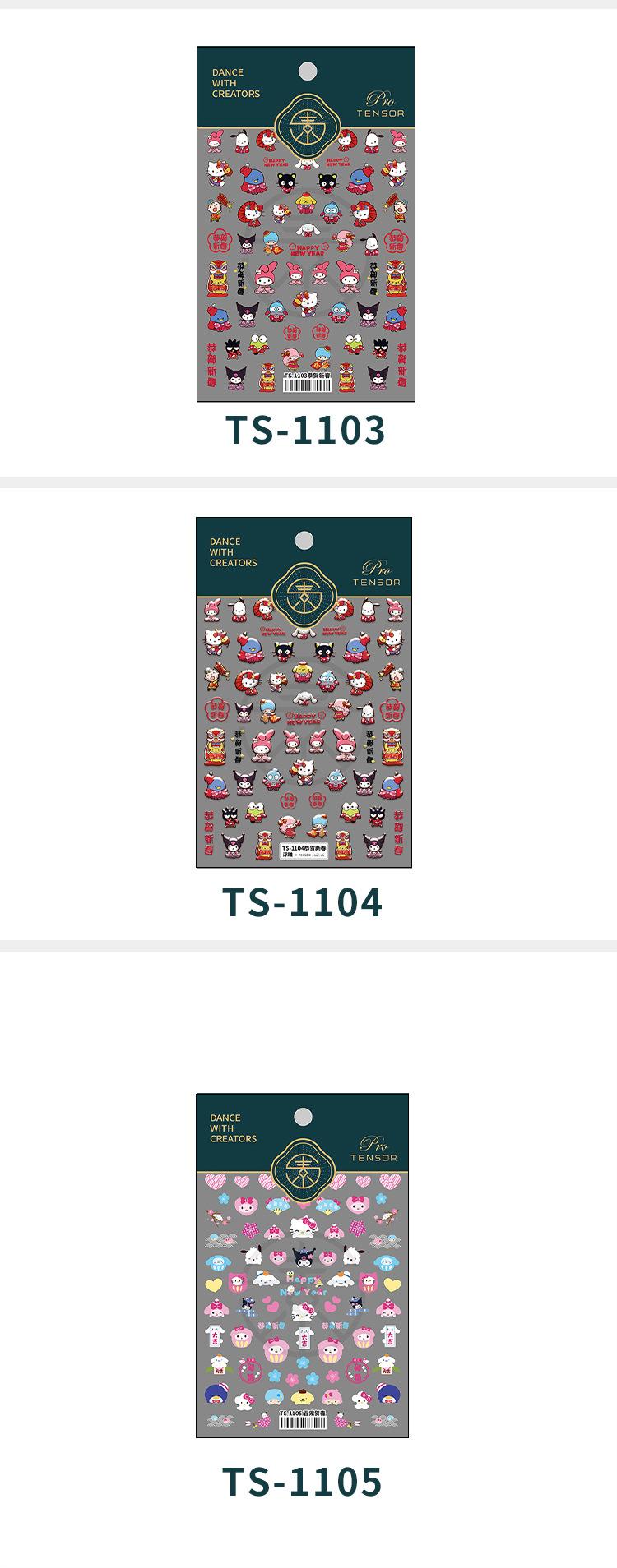 TS1103-TS1108_03.jpg