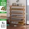Zapatero de interior para el hogar, elegante y plegable, de bambú, para dormitorio, habitación de alquiler, puerta de almacenamiento.