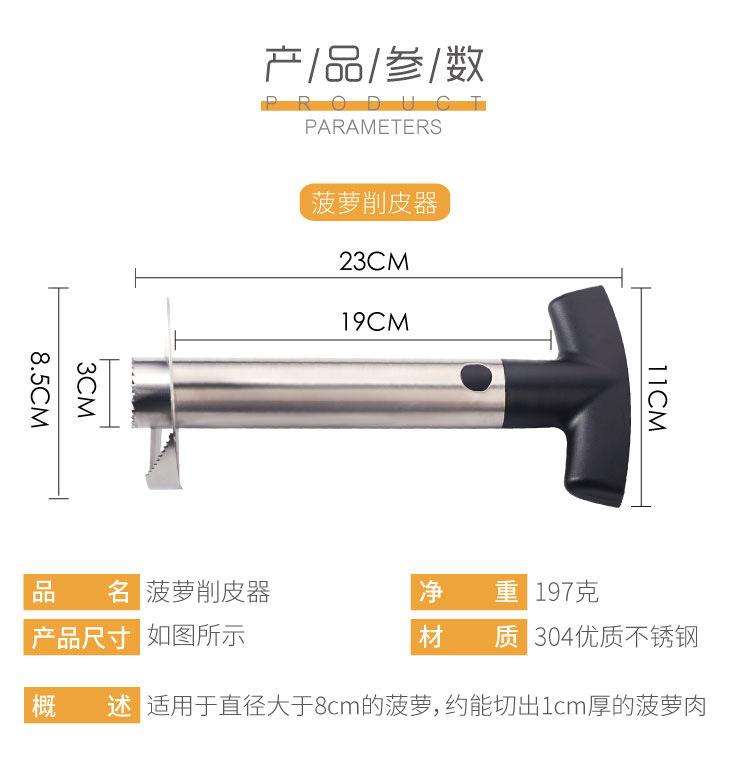 黑柄_01.jpg
