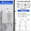 Urinal Doméstico com Sensor Automático, Urinal Masculino Adulto de Chão, Urinal Cerâmico de Parede, Urinal Infantil