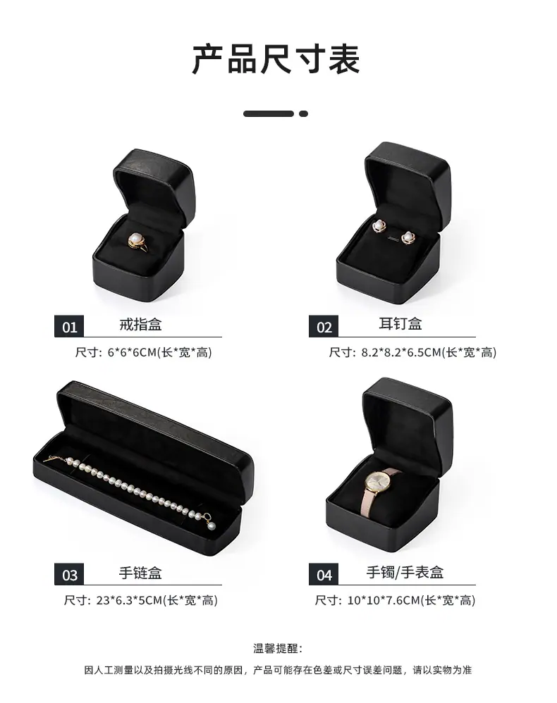 BL-100黑色盒子_08.jpg