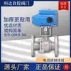 Válvula de Bola Flangeada Eléctrica de Acero Fundido Q941F-16C DN25 32 40 50 65 80 100 125 150