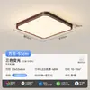Lámpara de techo para sala de estar y dormitorio de segunda mano, color nogal retro, protección ocular, luminaria retro importada de espectro completo