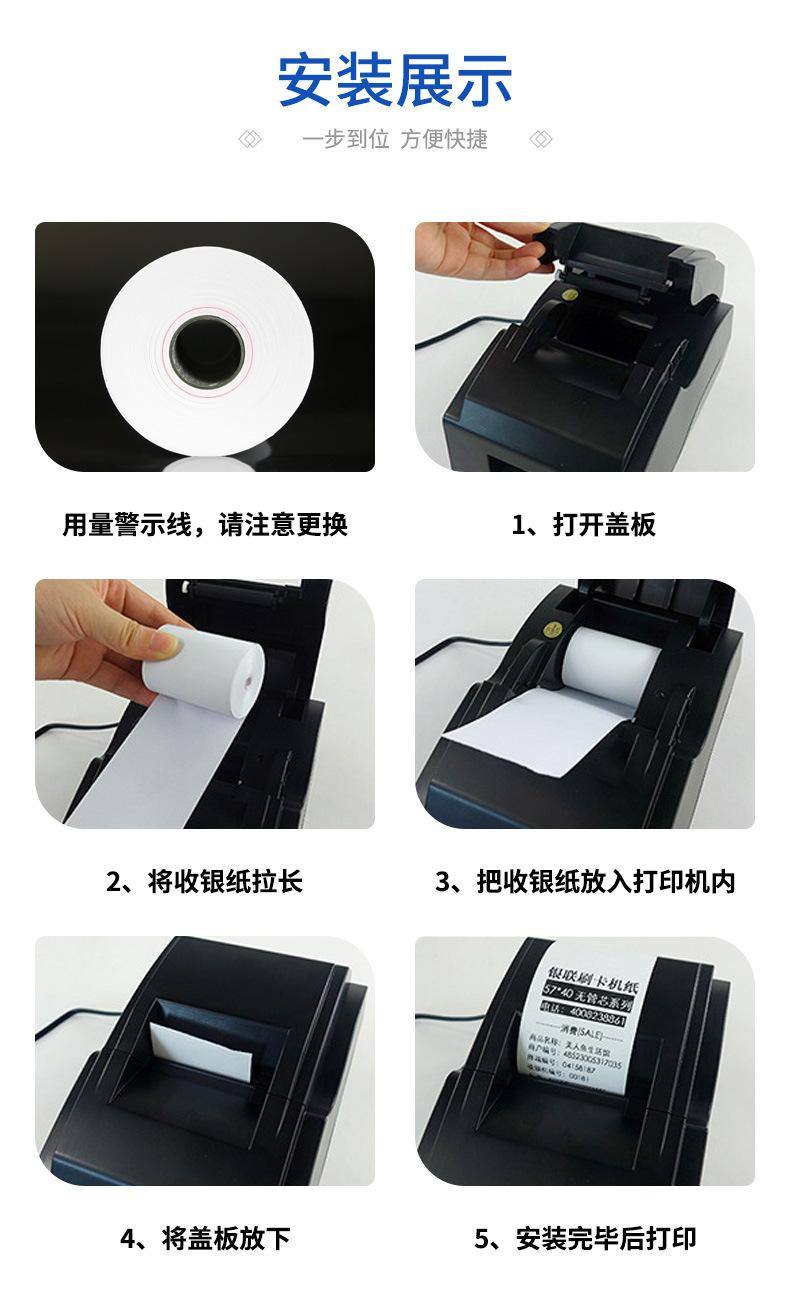 纸品详情_12