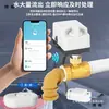 Sensor de Inmersión de Agua Wifi Válvula de Bola Eléctrica Bidireccional para Fugas de Agua y Desbordamiento, Alarma Remota Vía Teléfono Móvil, Válvula de Agua de Cierre Automático