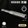 Dado para llave de impacto eléctrica con extensión hexagonal externa e interna fuerte magnética, taladro manual, llave de impacto de aire, destornillador, juego de puntas de aire
