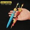 Juego de gloria periférico Li Xin Shanhai Frost corte metal arma modelo juguete decoración llavero 21cm