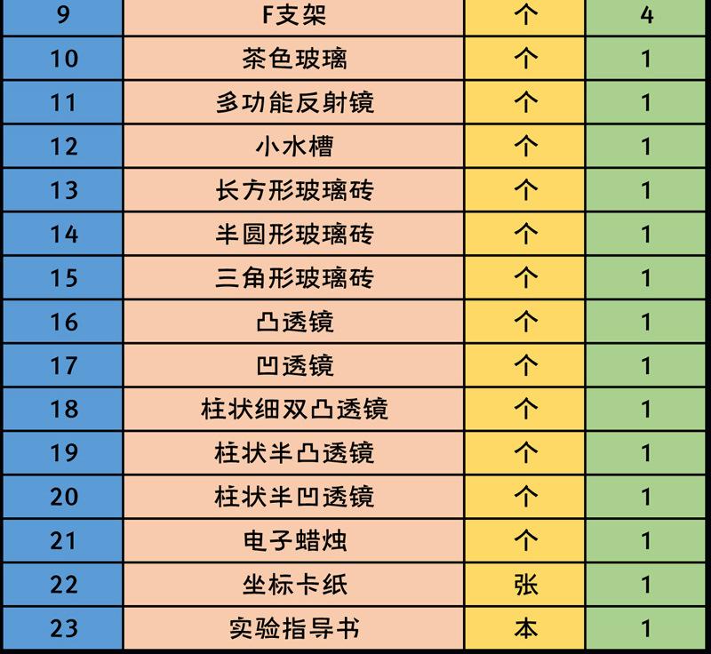 详情图片_18