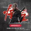 Jogo Black Myth Wukong Grande Sábio Destino Pessoas Adesivos Gabinete de Computador Motocicleta Carro Elétrico Adesivos Decorativos