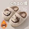 Chinelos de algodão de inverno para meninos e meninas, com tema de desenho animado, para casa, forrados com fleece, quentes e antiderrapantes, disponíveis em estoque
