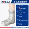 Tobillera y Bota para Tendón de Aquiles para Rehabilitación Deportiva Nueva Transfronteriza, Equipo de Protección para el Cuidado de la Salud, Tobillera de Fijación y Corrección de la Articulación del Tobillo, Al por Mayor en Stock