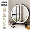 Espejo de Maquillaje con Luz LED, Espejo Redondo de Tocador, Escritorio para Habitación de Casa o Dormitorio de Estudiante, Espejo Inteligente Estilo Ins