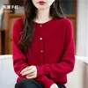 Colección Otoño 2026 Puyuan: Cárdigan de Punto de Alta Calidad para Mujer, Color Sólido, Corte Regular, para un Viaje Elegante