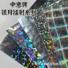 Placa de Flor Láser con Gradiente Suave Hoja de Lata Yuan Shen Animación Bidimensional Insignia Brillante Papel de Almohadilla Delgado