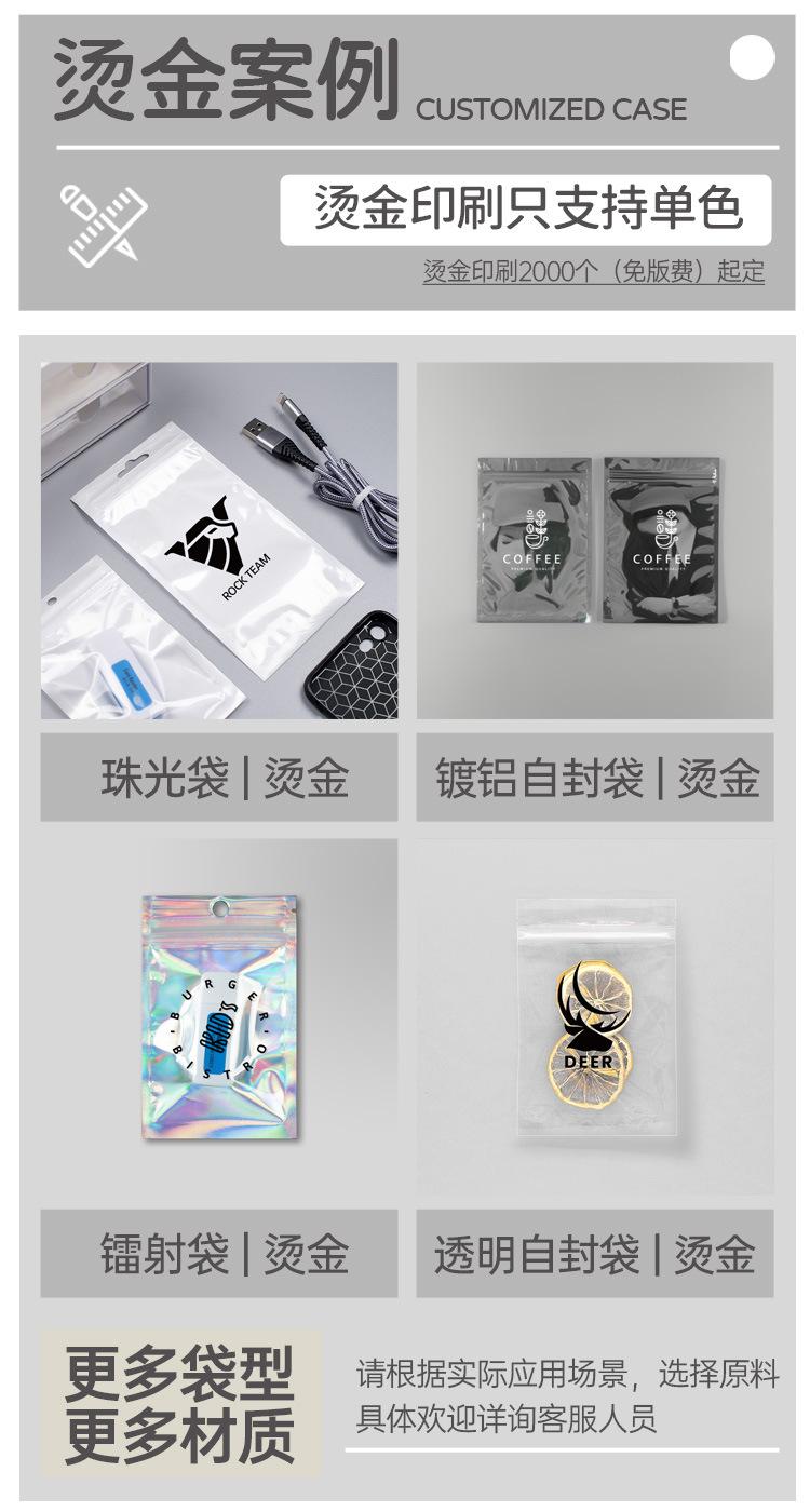 定制详情-new_06.jpg