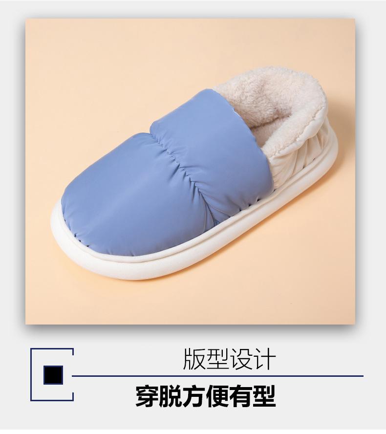 子夜棉鞋1_08