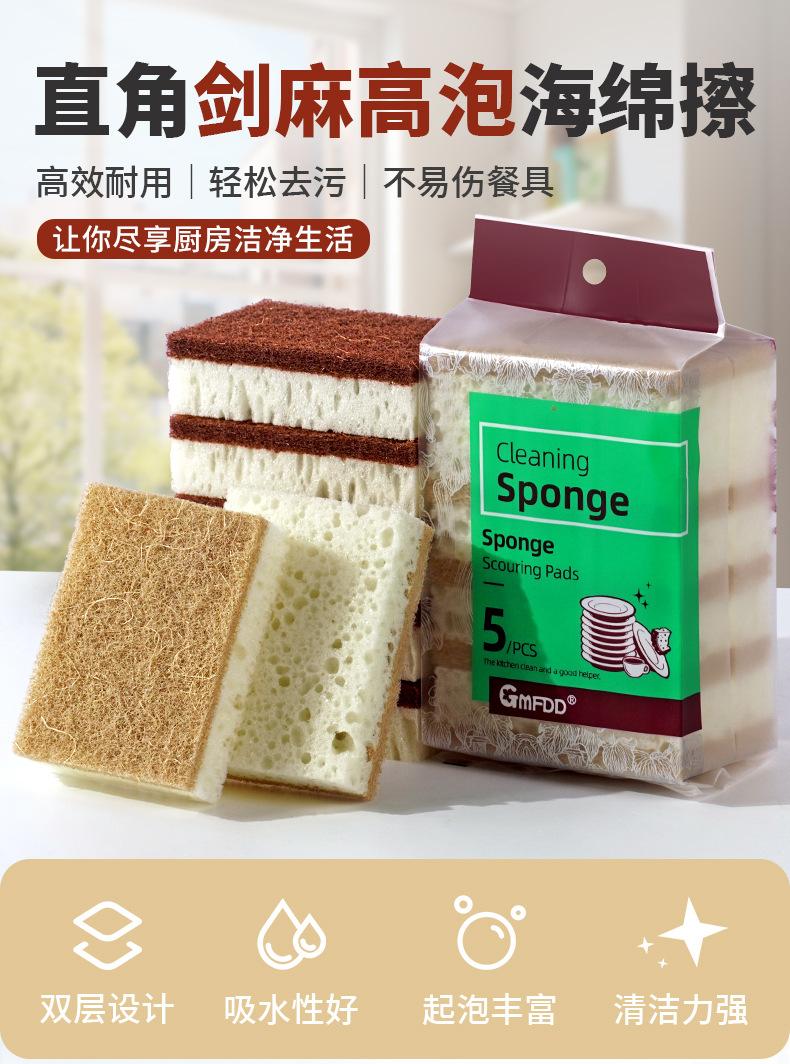 直角剑麻高泡海绵擦_01.jpg