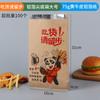 Bolsa Aislada de Papel de Aluminio al Por Mayor Barbacoa Brochetas Fritas Bolsa para Llevar Bolsa de Papel a Prueba de Aceite Bolsa para Empaque de Snacks Se Puede Imprimir con logotipo