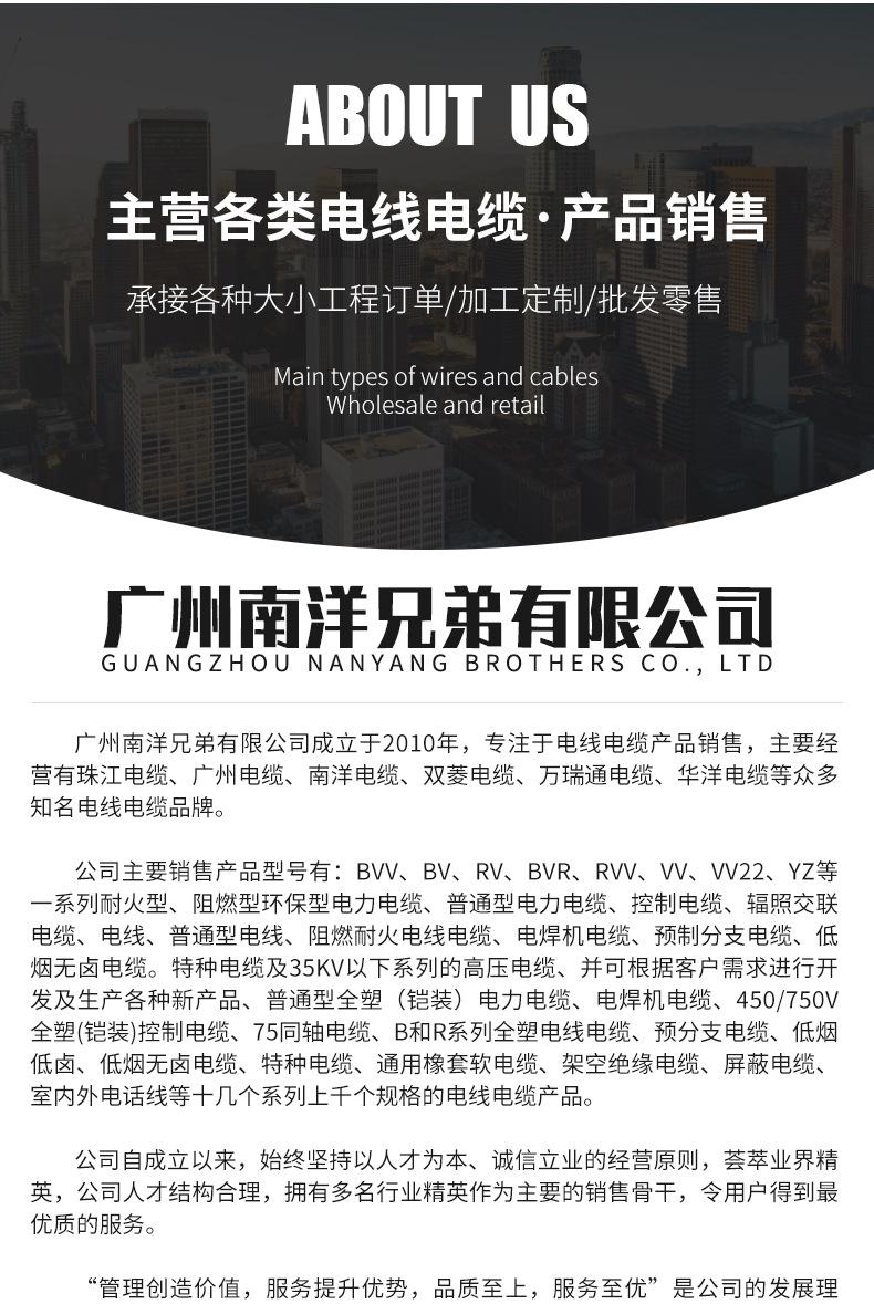户外动力柜