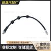 Manguera de freno delantera para BMW E90E87E91E92E93 34306767458 34306771720