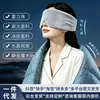 Mascarilla para ojos de seda helada con peso para dormir, amigable con la piel, oscurecimiento de doble cara, sueño profundo, cuentas de micro-presión, silenciosa, con cierre de velcro - un esencial para dormir