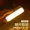 Luz de Noche con Botón Magnético para Dormitorio, Luz de Noche con Botón Protectora para Ojos para Recámara, Lámpara de Mesa Fresca para Dormir, Lámpara de Mesita de Noche Recargable
