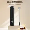 Espumador de Leche, Batidor de Huevos Eléctrico, Espumador, Batidor, Batidora de Mano Doméstica de Grado Alimenticio, Espumador de Café