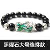 Pulsera Pixiu sensible a la temperatura que cambia de color, tejida a mano con cuerda roja, suministro directo de fábrica, Pixiu de primera generación en stock