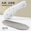 Plantilla sensación caca invierno cálida para hombre y mujer algodón súper suave para estar mucho tiempo de pie imitación dolor absorbente de sudor forro polar de lana de cordero engrosado