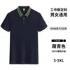 Nova Camiseta de Trabalho para Garçom Manga Curta Hotel Hot Pot Churrasco Loja de Chá com Leite Supermercado Catering Roupa de Trabalho Camisa Polo
