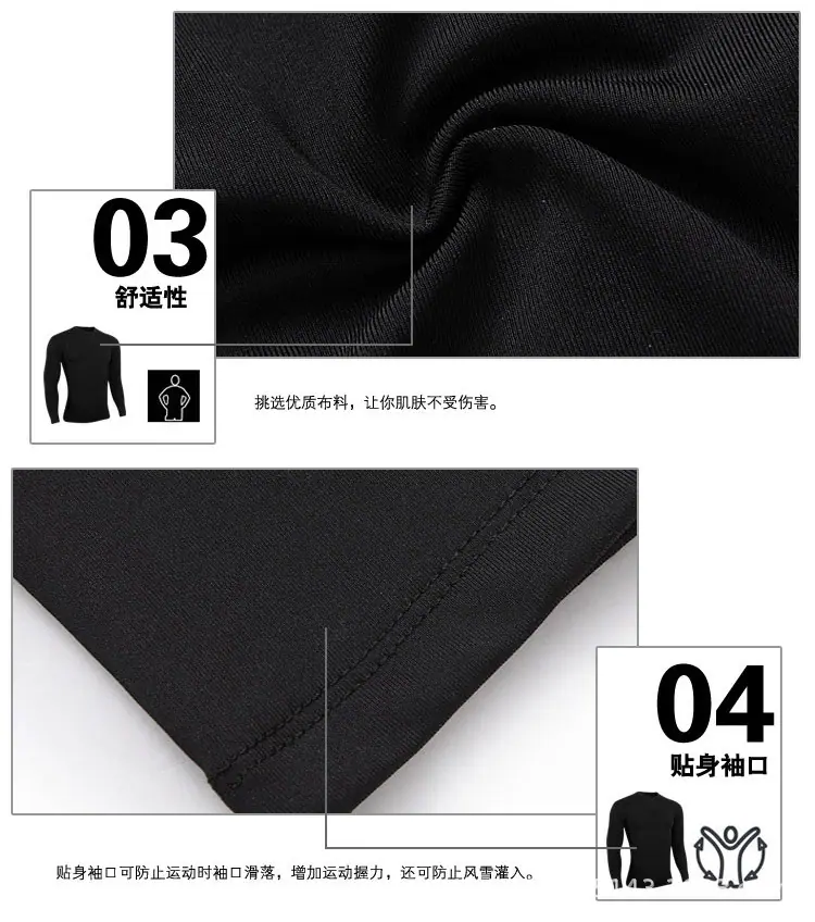 3尺码表_09.jpg