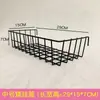 Cesta colgante de malla de alambre Bandeja Estante de almacenamiento de bandejas Cesta de almacenamiento Estante de supermercado para dormitorio Malla colgante para tablero perforado Zapatero